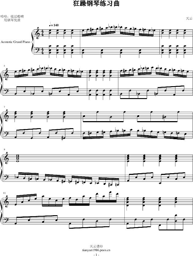 پ(x)(V)1