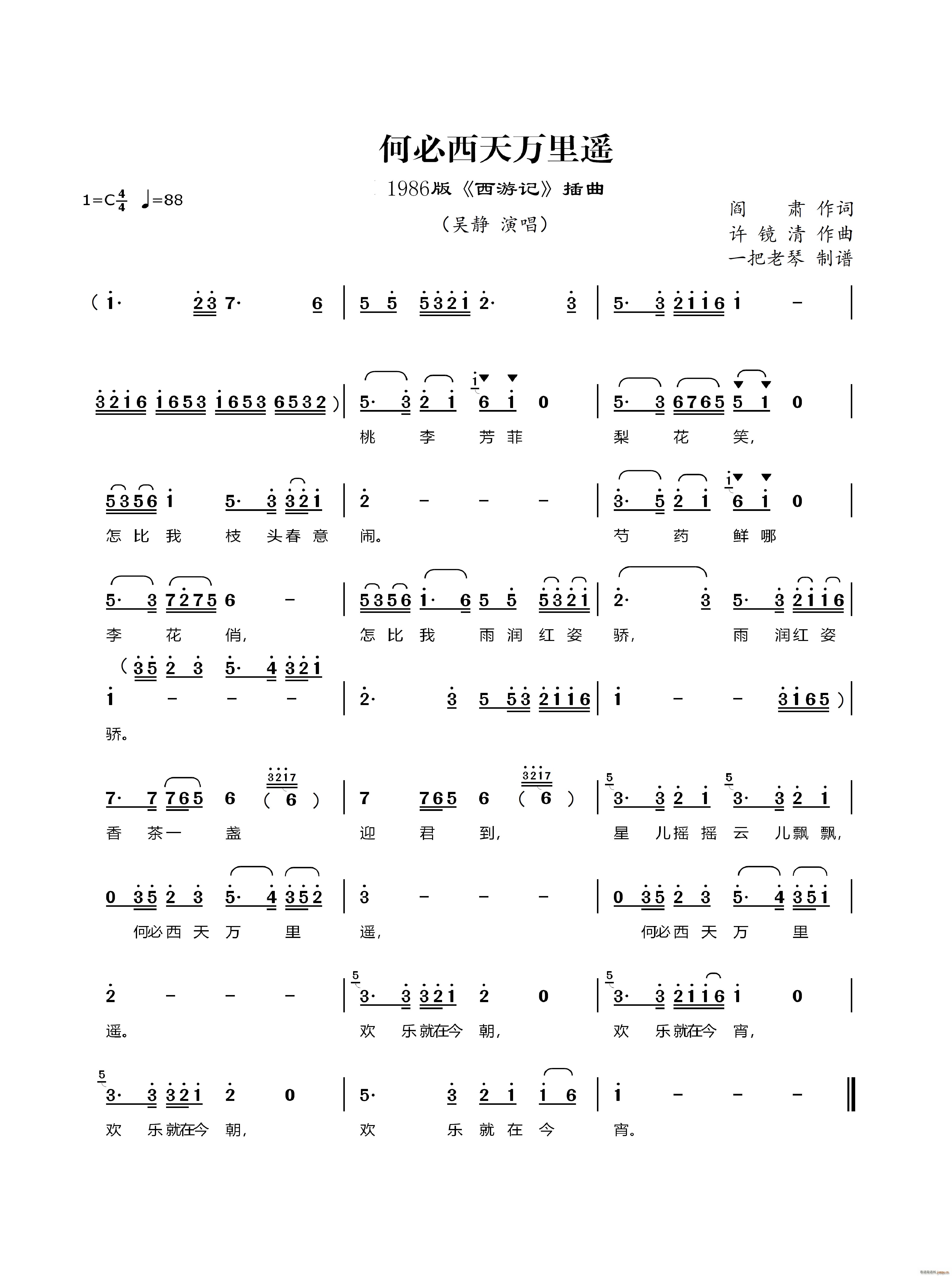 αfb 1986 ӛ (ʮּ)1