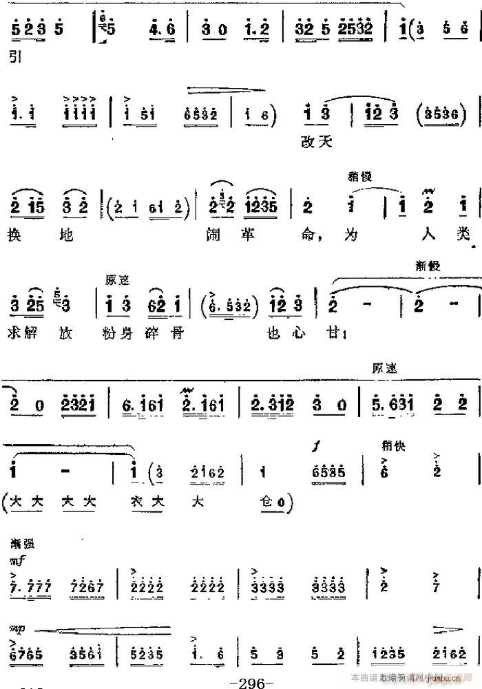 F(xin) u׻F Ҫ ŷҲĸ Ĉ ų(V)5