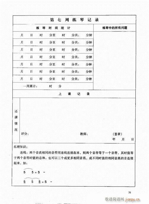 Ź~21-40(Ź~P(yng)V)11