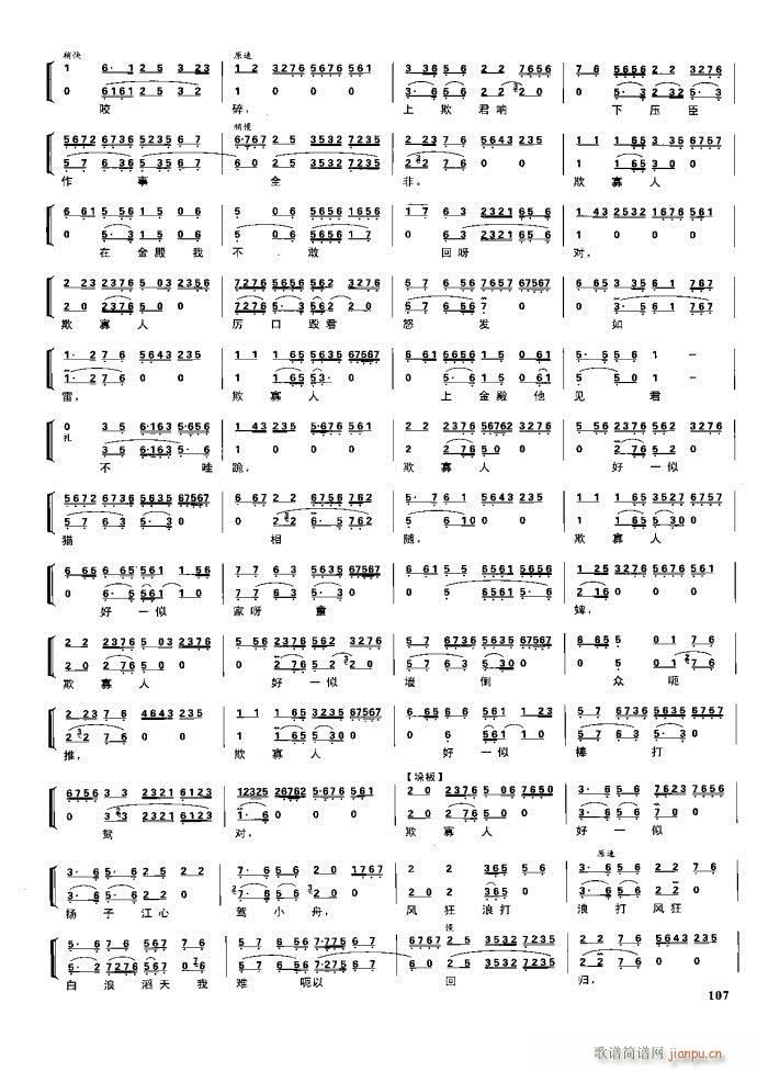 (ji) F(xin) 100 161(V)7