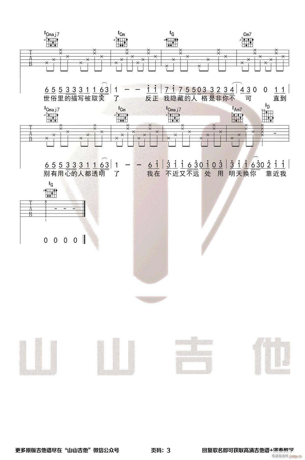  G{(dio)ָ(V)3