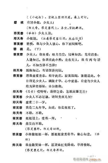 ż無x441-470(V)23