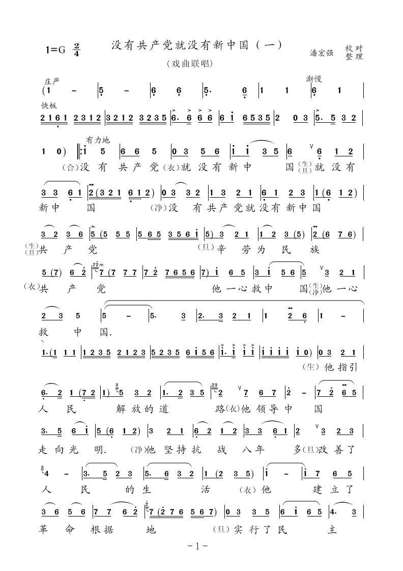]йa(chn)h͛]Їһ(ʮּ)1