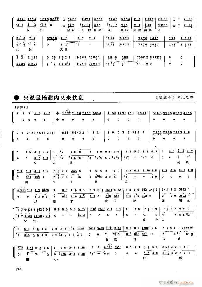 (ji) F(xin) 221 281(V)21