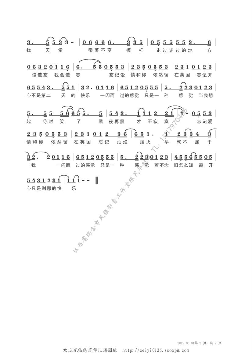 (dng)r(sh)Ц2(ָV)1