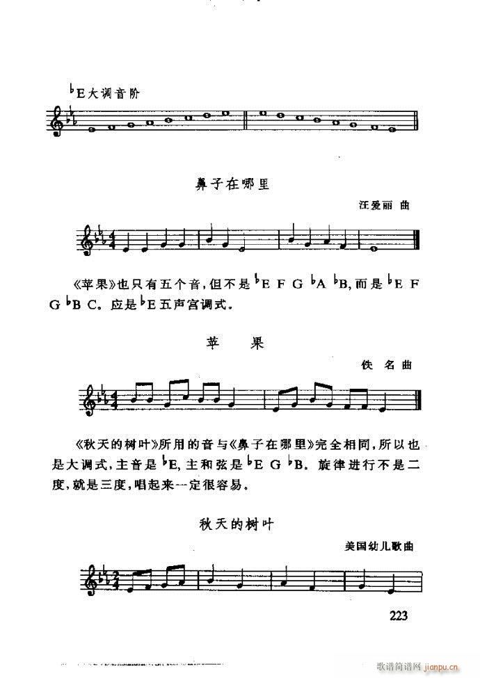 ع ӽ̺ӌW(xu)181 240(ʮּ)43