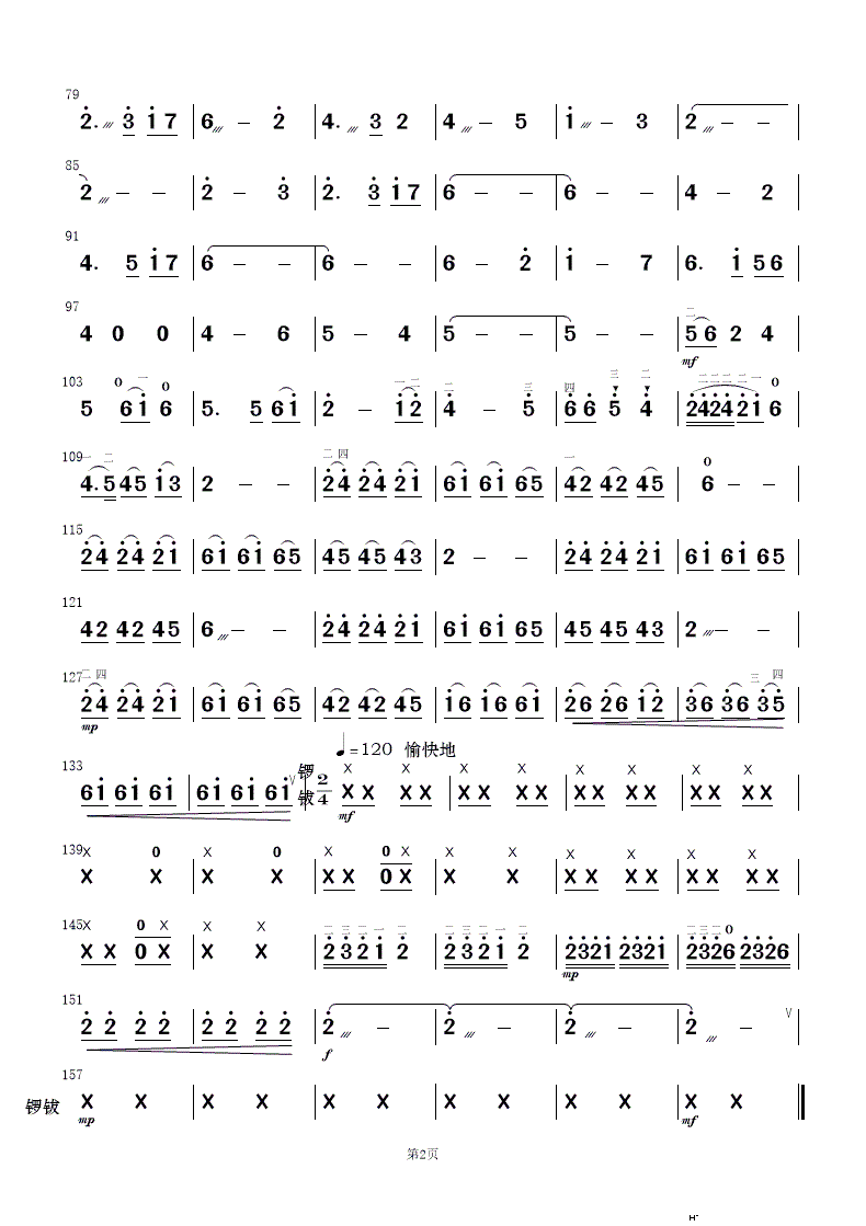 (du) 񘷺(V)22