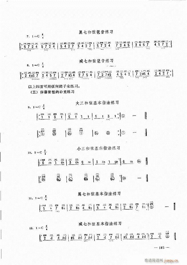 L(fng)ٺӛV̳ 181 240(L(fng)V)5