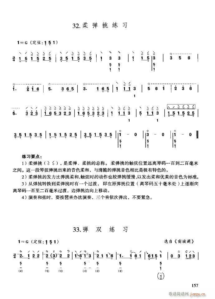 c(x)121-160(ʮּ)37