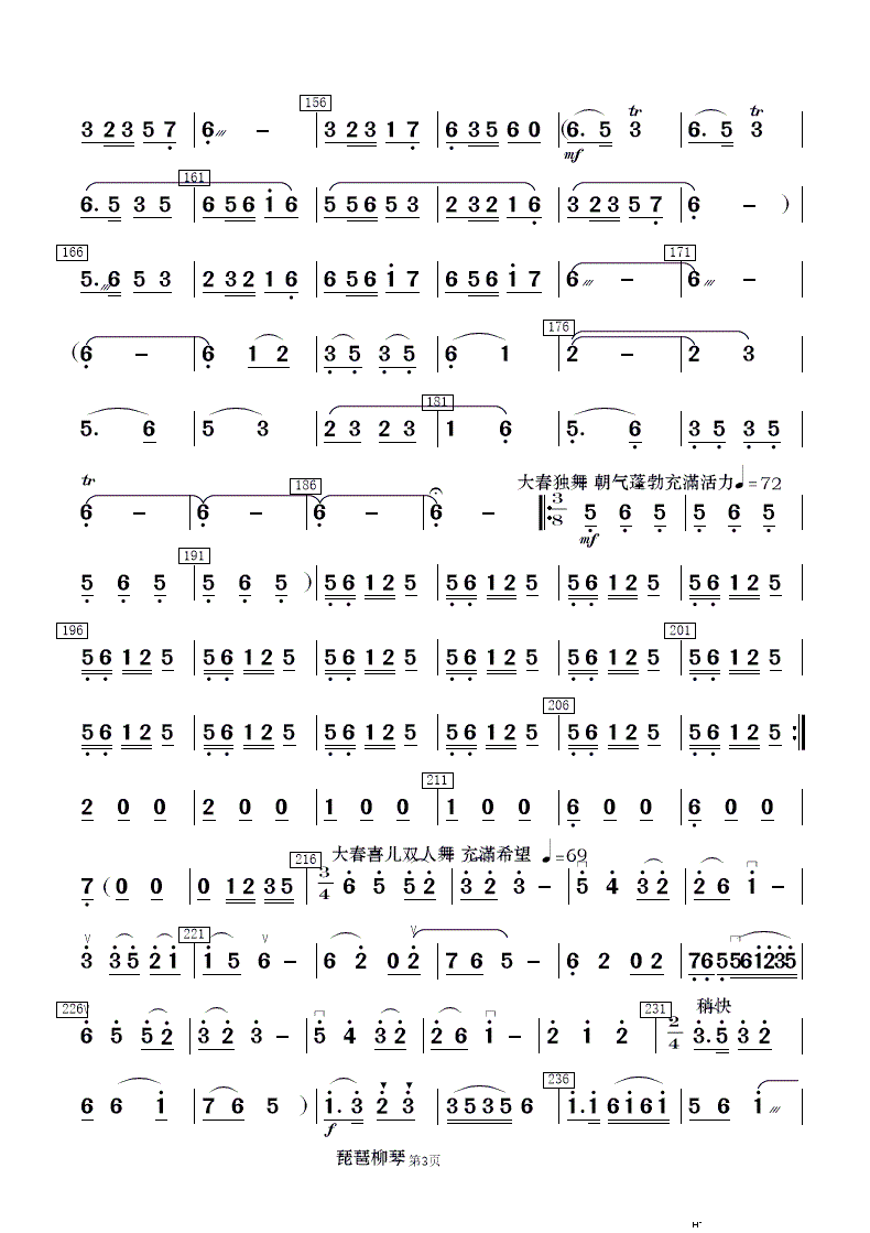 ëŮ x 񘷺 2(V)8