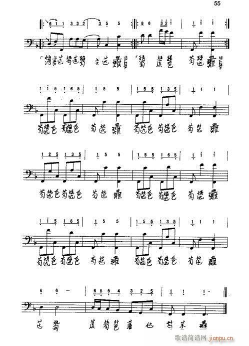 ٌ(sh)ý̳41-60(ʮּ)15