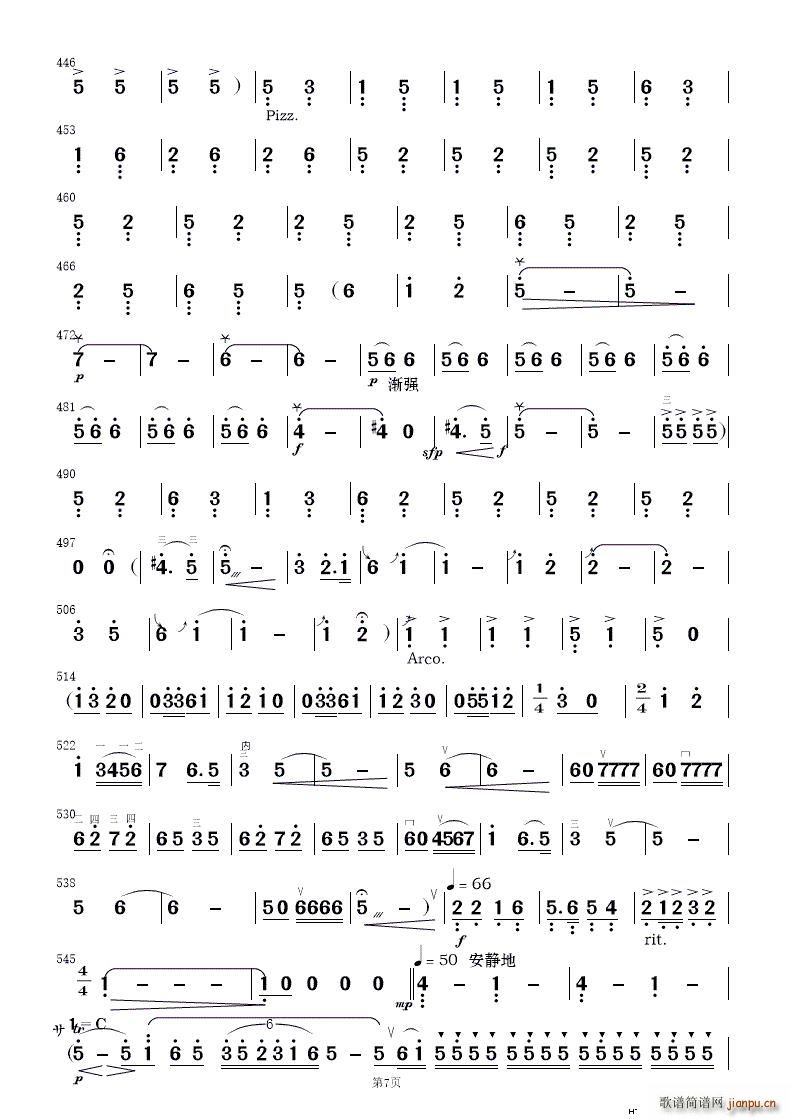 ף (jin)(l) 2(V)11