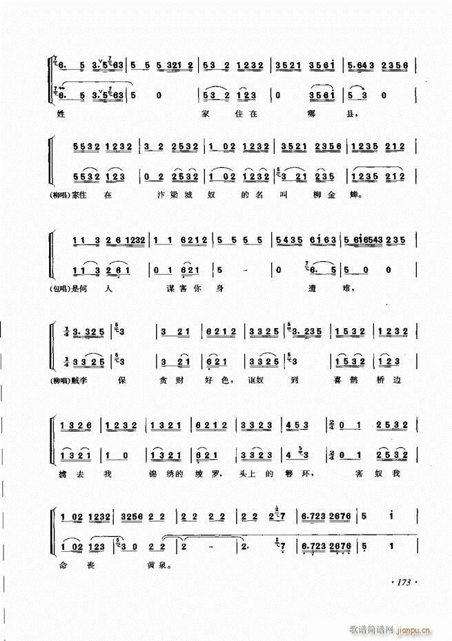 ɳǻV121 180(V)53