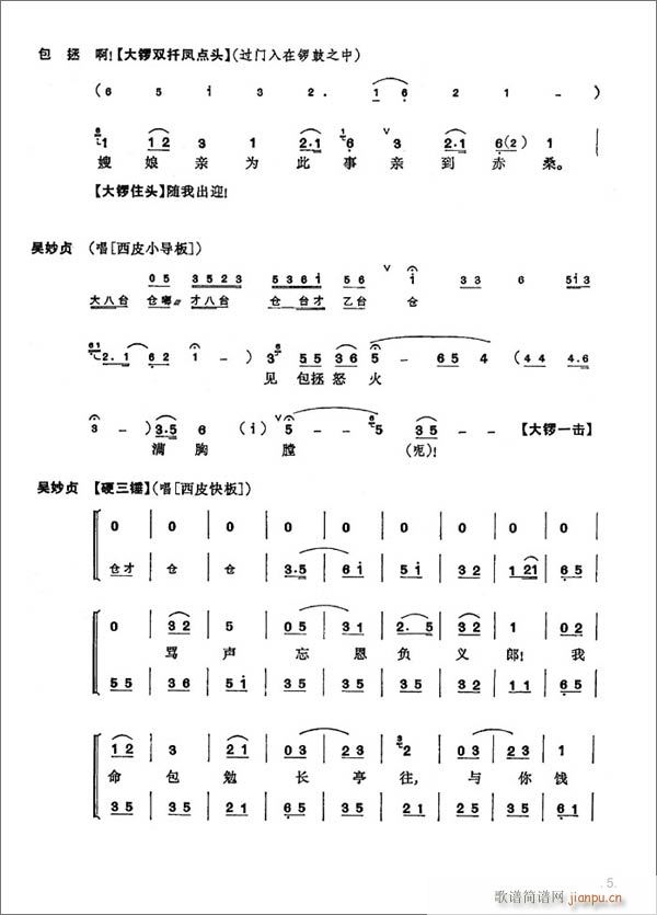 ɣ(zhn)1-8(V)5