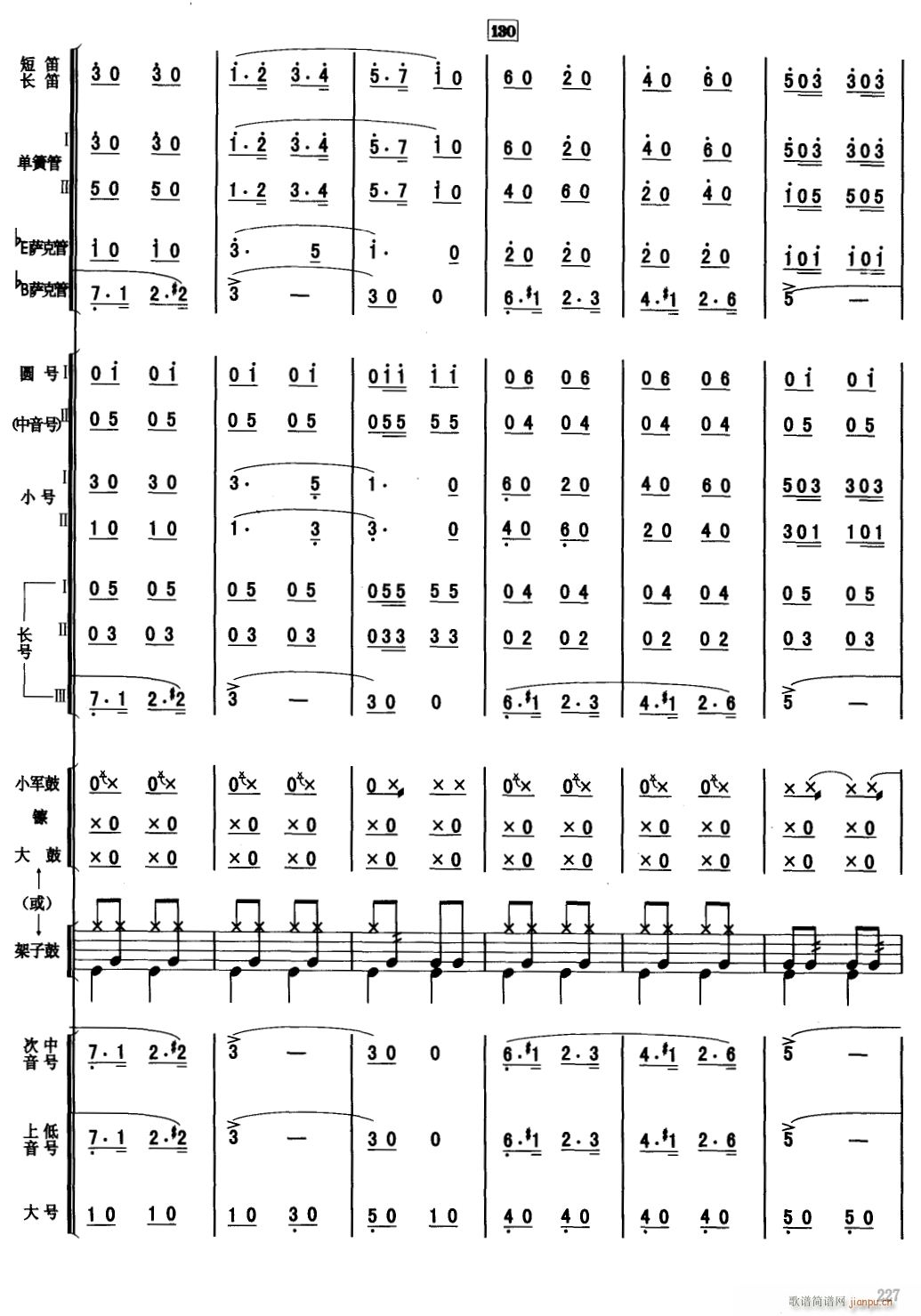 M 20(V)1
