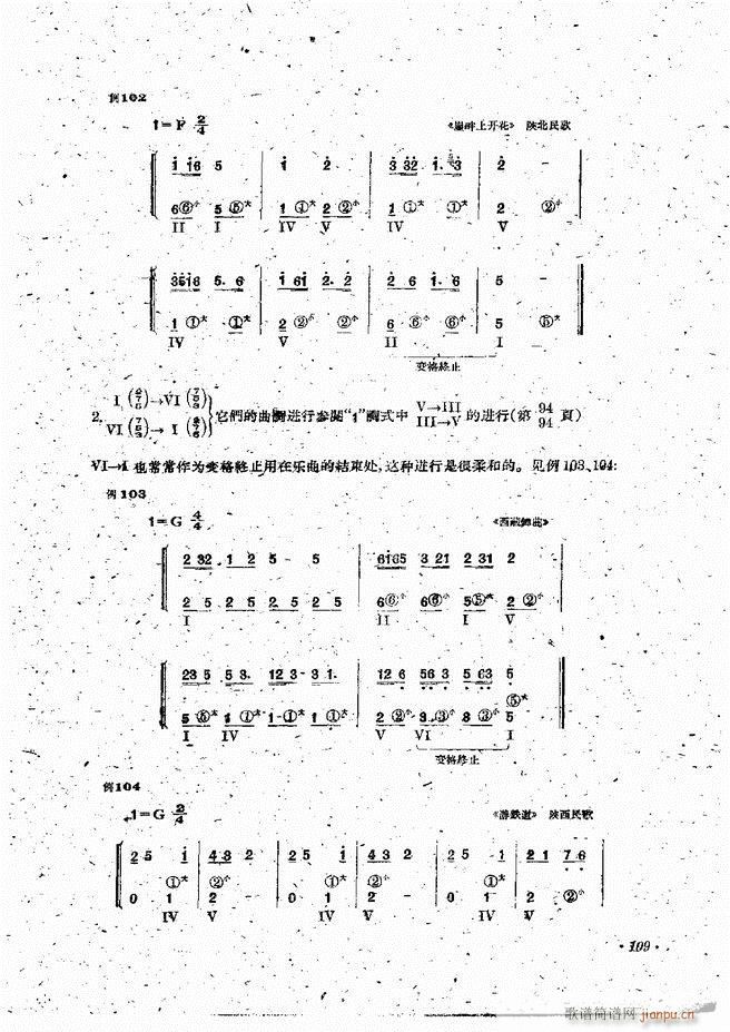 Lٰྎ䷨ 61 120(LV)49