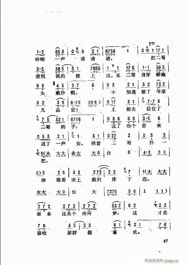 _ǻx 61 120(V)7