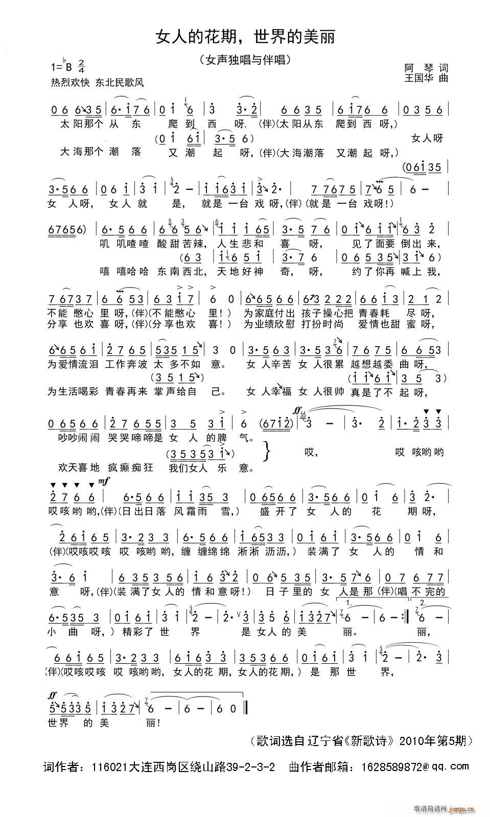 Ů˵Ļ(ʮּ)1