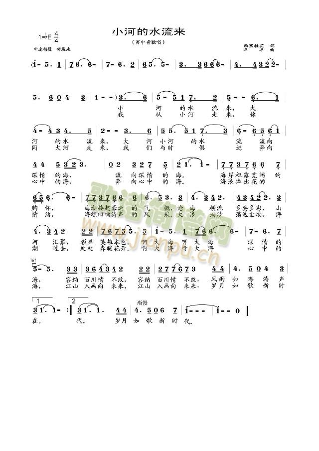Сӵˮ(ָV)1