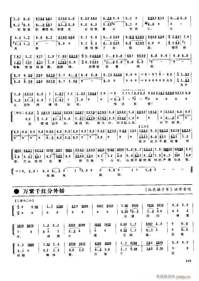 (ji) F(xin) 100 161(V)18