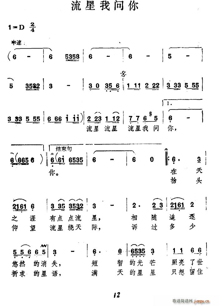 ҆(ָV)1