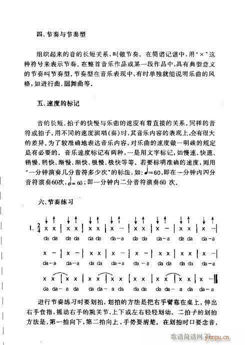 R(sh)Vȫ21-40(ָV)9