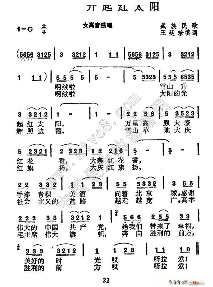 ѩɽt̫(ָV)1