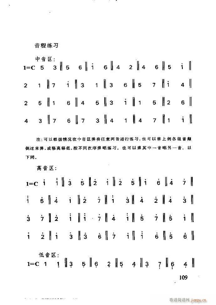 ع ӽ̺ӌW(xu)61 120(ʮּ)49