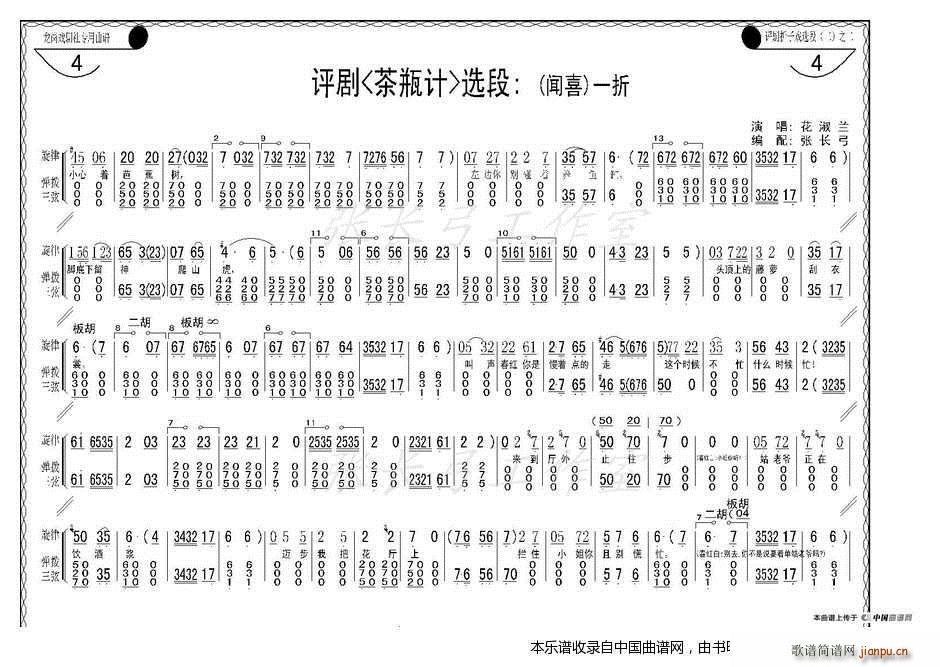 ӑ ϲ Q ƿӛ x(ʮּ)13