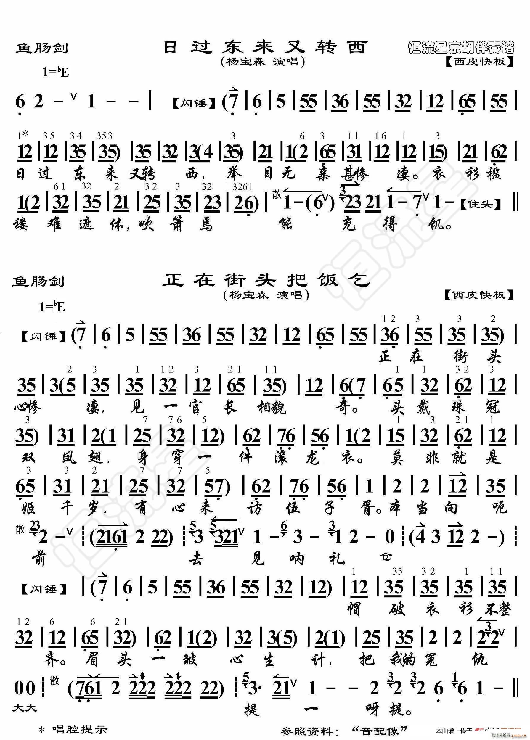 ~c ^|D(zhun) V(ʮּ)1