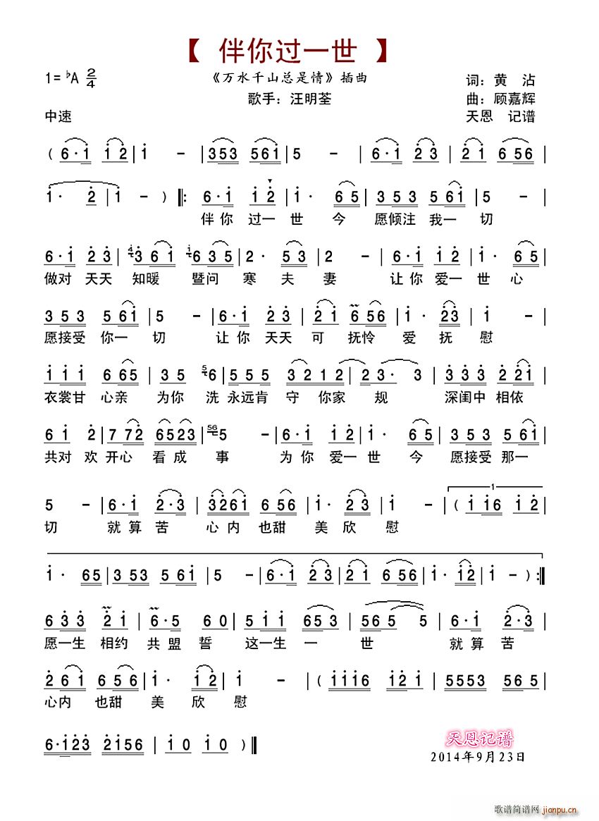 ^һ fˮǧɽ (ʮּ)1