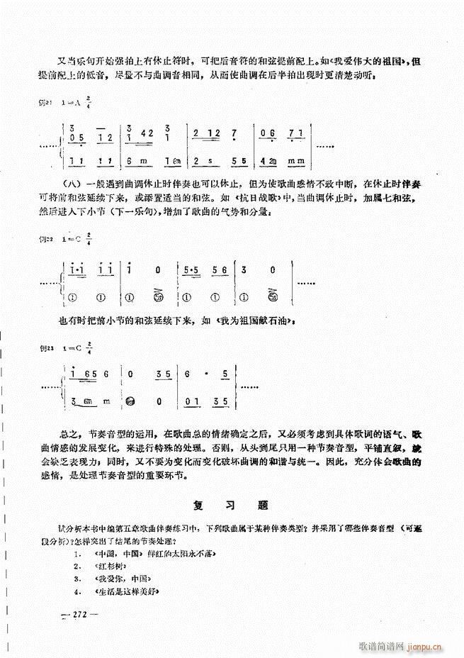 L(fng)ٺӛV̳241 300(L(fng)V)32