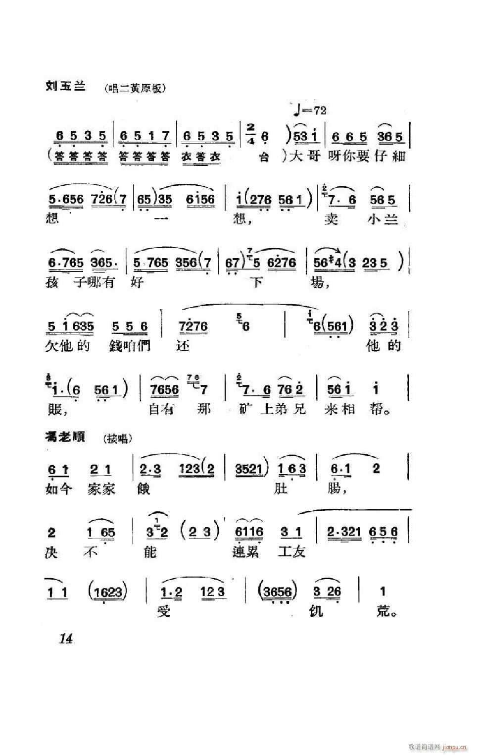 (ji)(gu) ȫ 000 050(V)14
