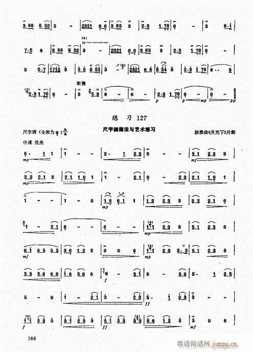 ьý̳161-180(ѺV)6