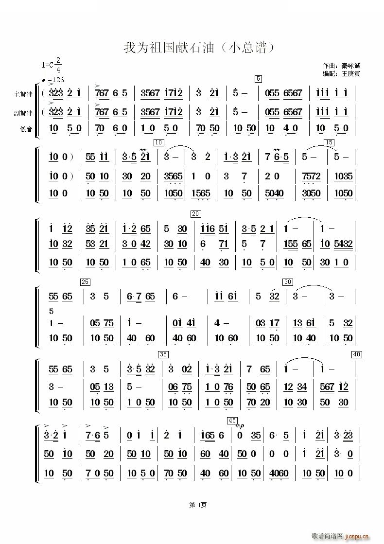 ҞI(xin)ʯ С(V)1