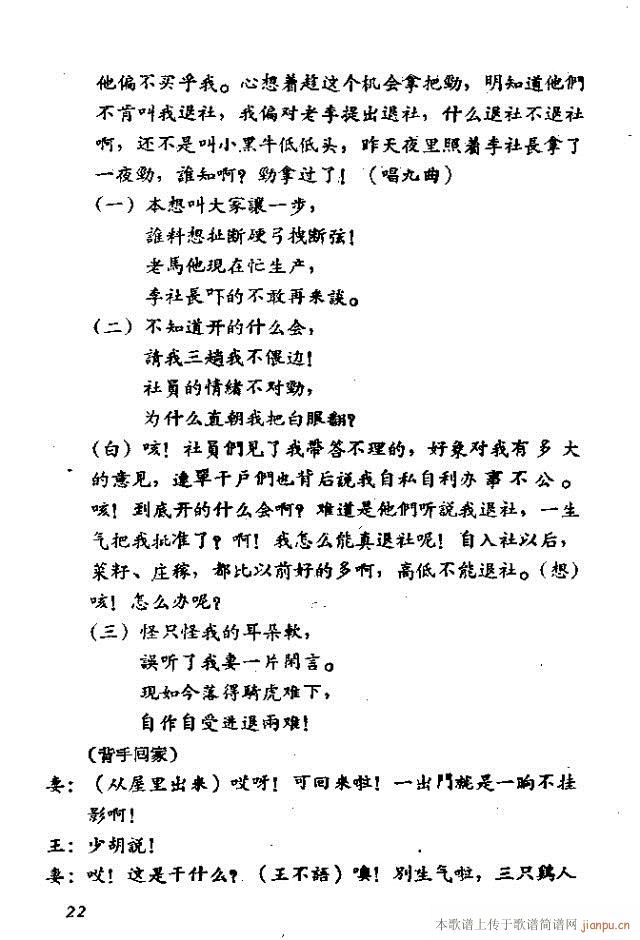 ֻu脡(ָV)29