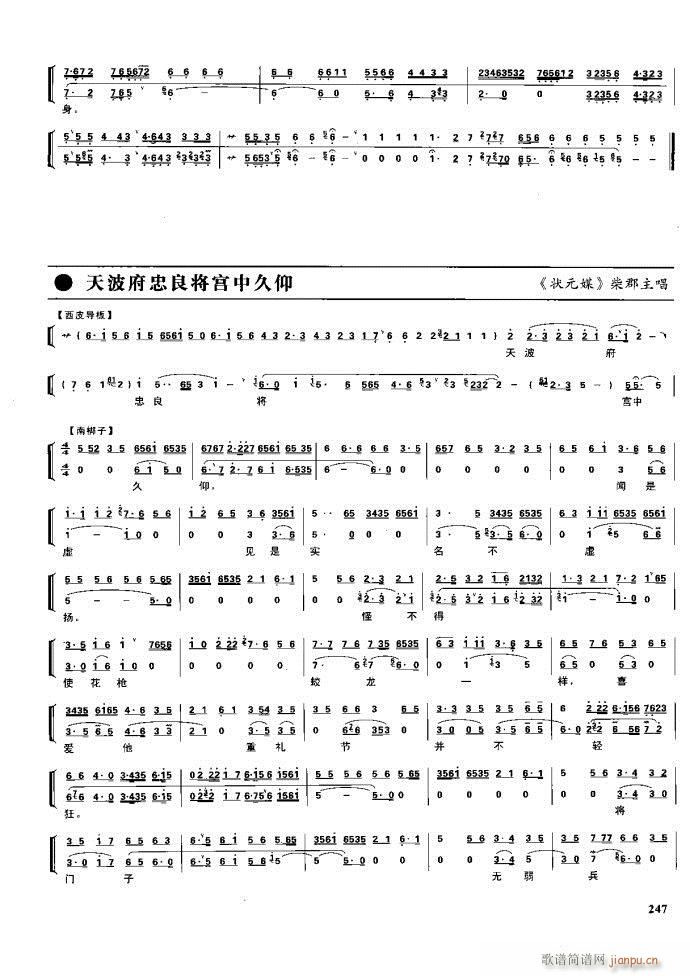 (ji) F(xin) 221 281(V)26