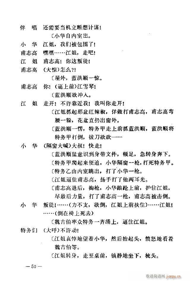 ߈脡  31-60(ʮּ)20
