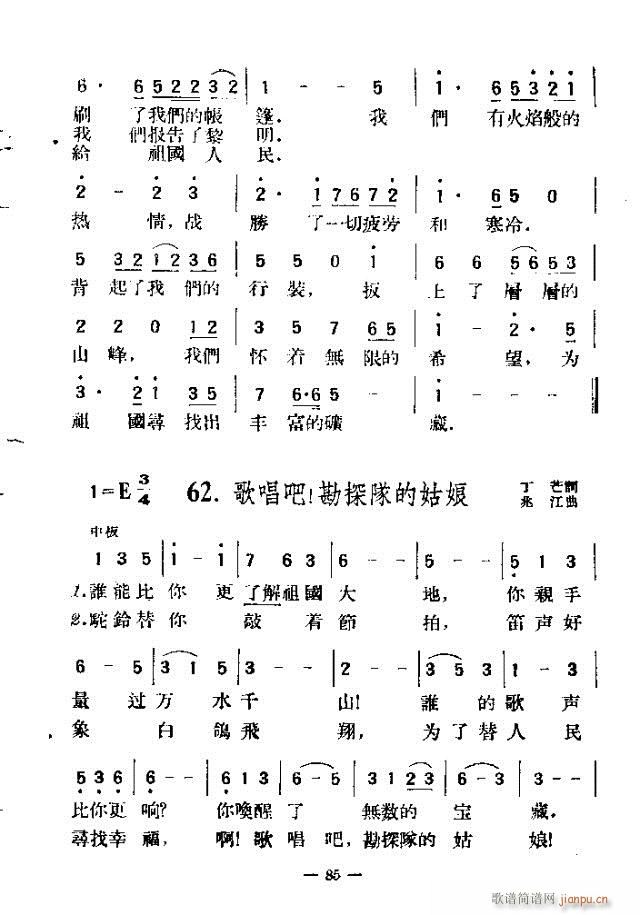(d)200 61-90(ʮּ)25