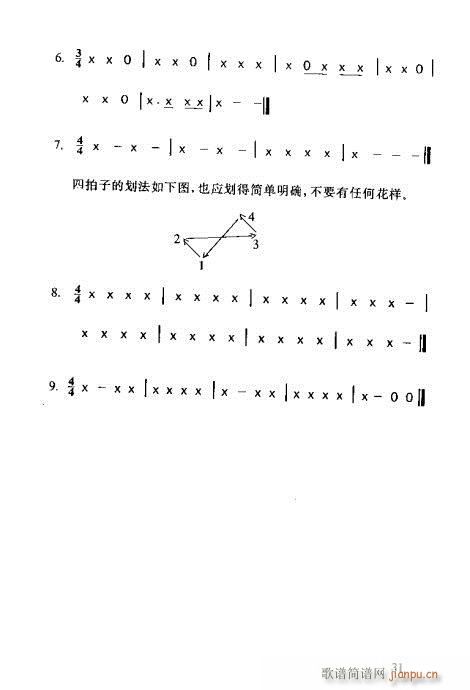 R(sh)Vȫ21-40(ָV)11