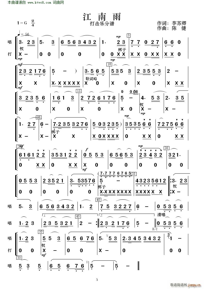  質c(du)(V)7
