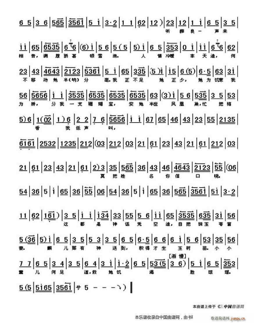  ıKv i x V(V)3
