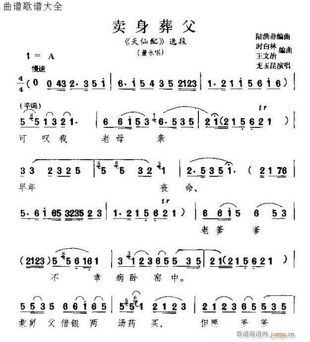 uḸ-S÷(ԥV)1
