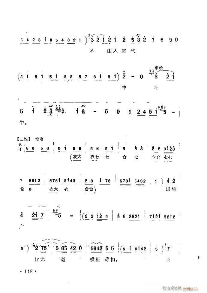 ӑy(tng)ǻx 61 120(ԥV)58