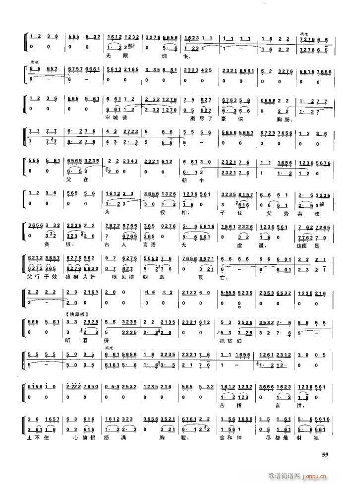 (ji) F(xin) Ŀ1 60(V)75