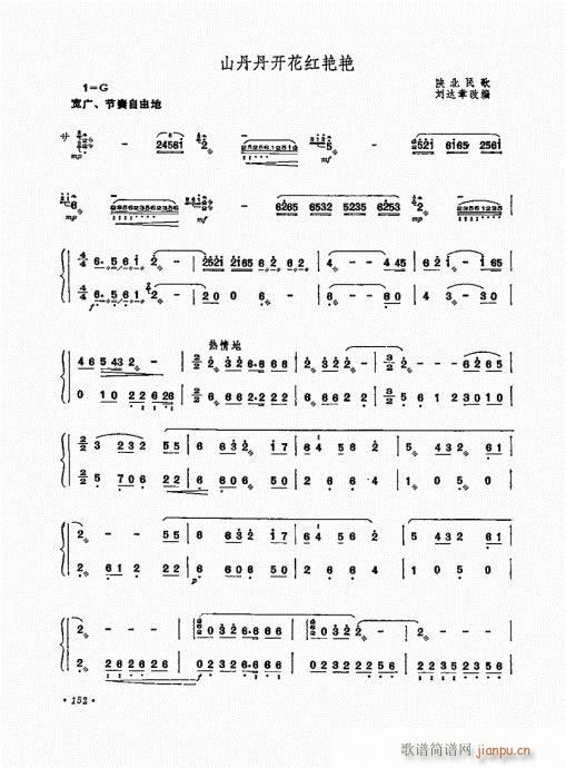 P(yng)ˇg(sh)141-160(Ź~P(yng)V)12