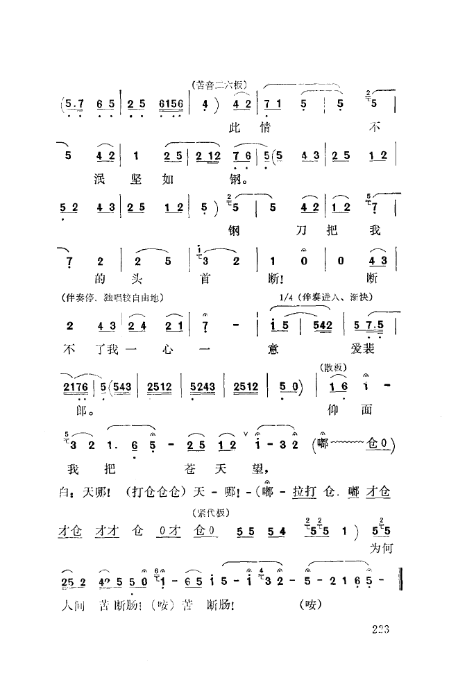 ǻ\ 201 250(ʮּ)29