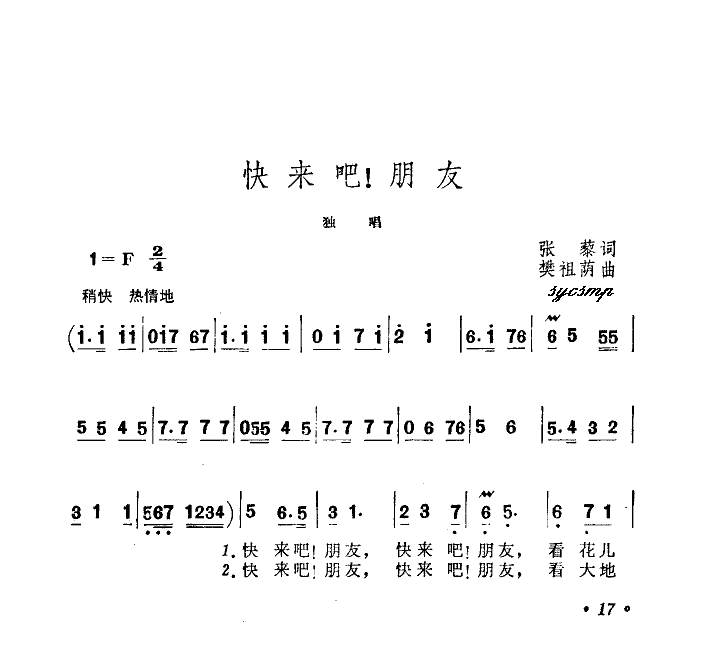 (li)(ָV)1