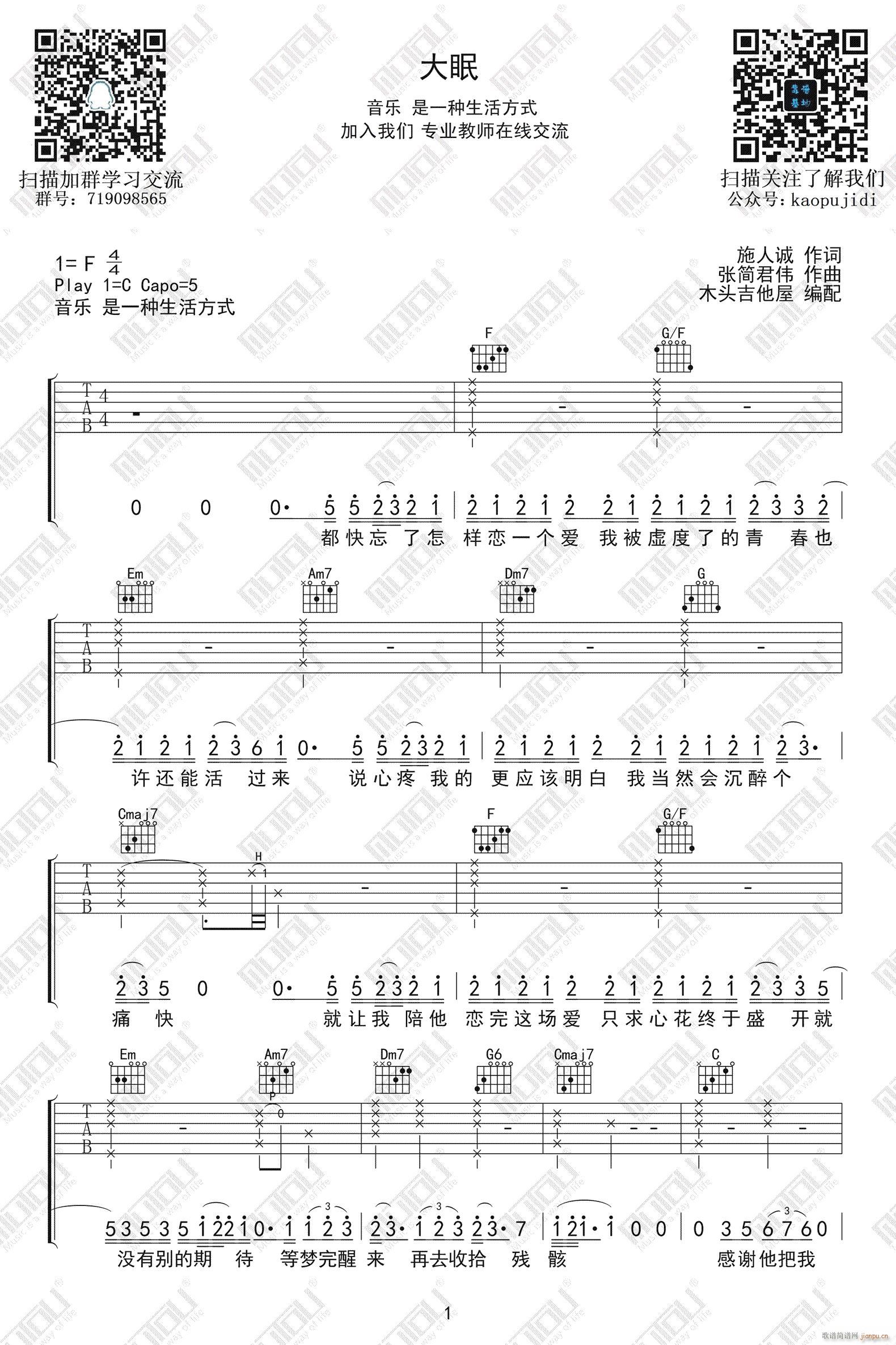  C{(dio)ָ澎(V)1